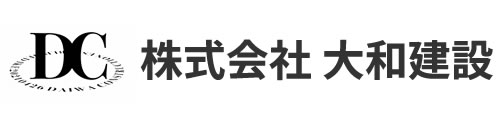 株式会社大和建設